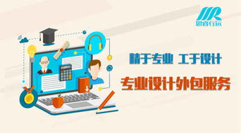 思睿行遠(yuǎn) 以專業(yè)設(shè)計(jì)與智慧策劃，驅(qū)動(dòng)企業(yè)卓越成長