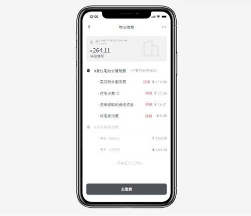 生活服務(wù)類產(chǎn)品原型設(shè)計(jì)大公開 細(xì)節(jié)鑄就妙不可言的全鏈路愉悅體驗(yàn)